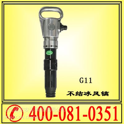 G11  һõķ Ʊר÷