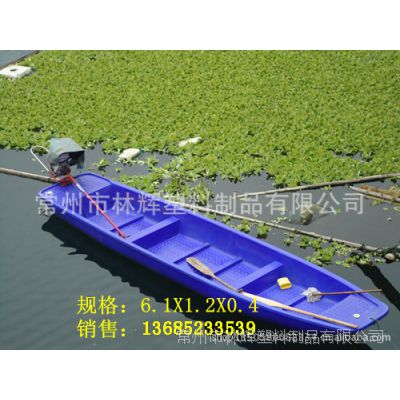 湛江6米塑料渔船，可安装汽油马达，耐腐蚀进水不沉