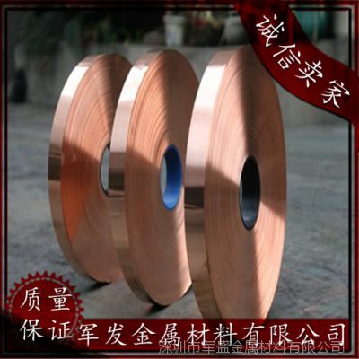 Ӧʸ߾ͭ C5191 C5210ͭ
