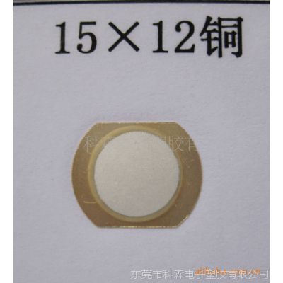 Ӧб߷Ƭ 15*12 ͭƬ ɰ趨 ʳƼ ӭǢ̸ѡ