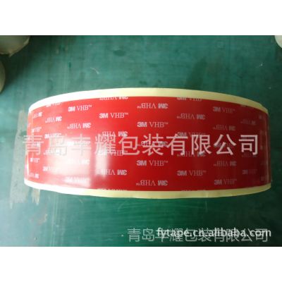 ӦƷӦ 3M5608A 3mǿ޽