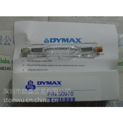 销售供应DYMAX戴玛斯 紫外线灯 P/N36970