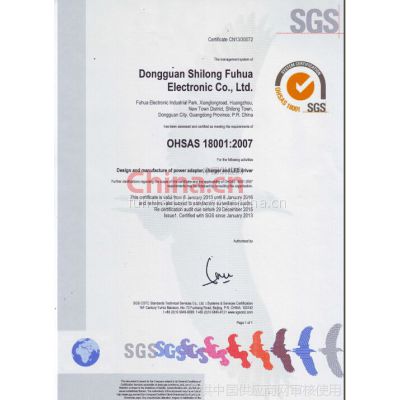 OHSAS180012007