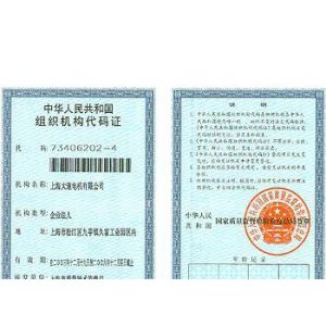上海大速电动机防爆电机厂家直销现货供应
