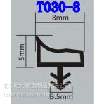 供应华翔牌 TPE热塑性橡胶木门密封条木门皮条木门隔音条木门胶条木门防撞条木门减震条