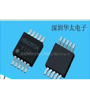 两节降压型锂电充电IC HB6293B 宽输入9-16V，高耐压23V，大电流2.***