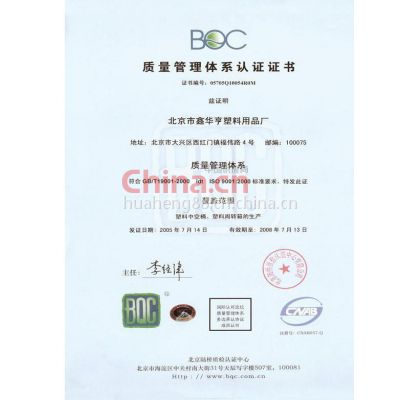 ϵ ISO 9001:2000