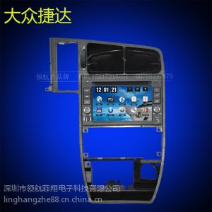 供应供应大众捷达原厂改装专用DVD导航