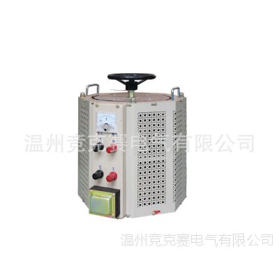 供应TDGC2J-10KVA单相接触式交流调压器 手动调压 隔离可定做
