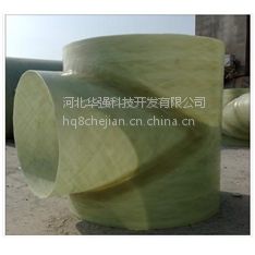 供应玻璃钢异形管件