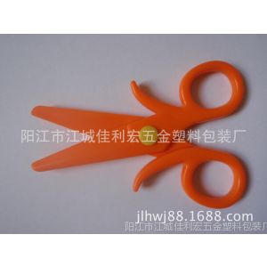 供应【专业生产】全塑料剪刀 学生安全剪刀 纸剪