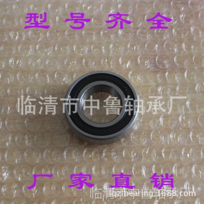 【厂家直销】轴承钢千类薄壁深沟球轴承16012ZZ RS开式 7000112