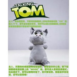 供应会说话的汤姆猫 毛绒公仔MP3 录音对话 早教益智TOM猫 录音汤姆猫