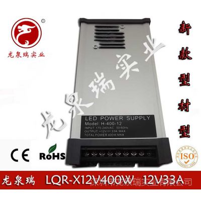 Ȫ12V33A¿ͲĿصԴ 12V400WͲĵԴ LEDʾԴ