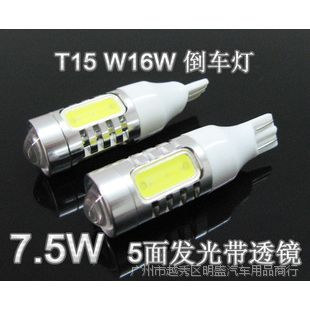 T15  7.5W LED å󳵵 淢 ͸ ɢ