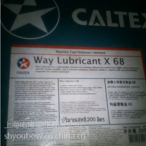 Ӧӵʿ ӵʿ68ŵ Way Lubricant