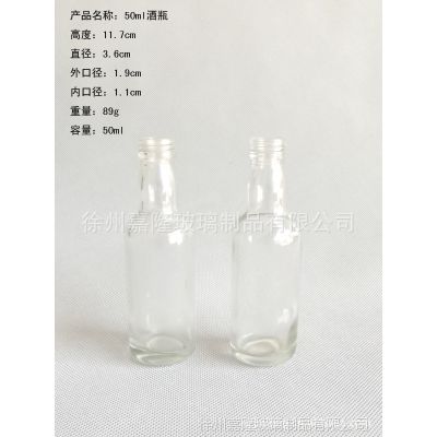 Ӧָʽ50ml׾ƿ ƿ 