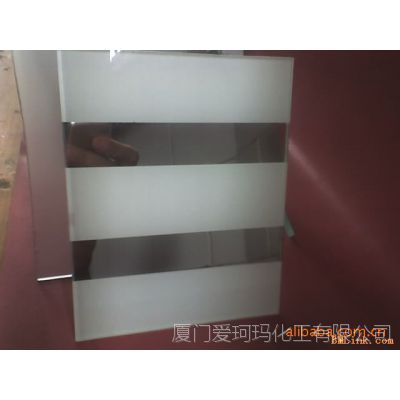 台湾耐水煮耐盐雾印刷丝印镜面油墨术玻璃、PS、PC、ABS