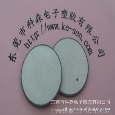 ӦѹմƬ 20mm רҵ  Ż ӭѡ