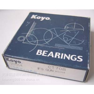 供应欧迈德现货供应光洋原装轴承KOYO 47T513627A轴承