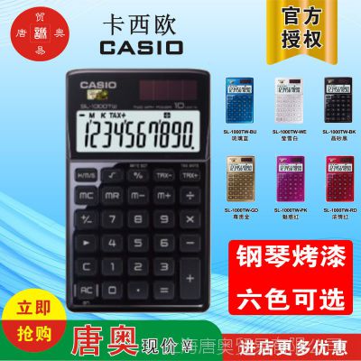 ŷCASIO SL-1000TWЯʽ Ƥ׼ ưó