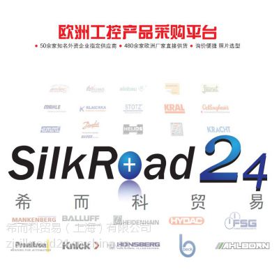 供应希而科热销之ALLWEILER泵ALLWEILER密封件