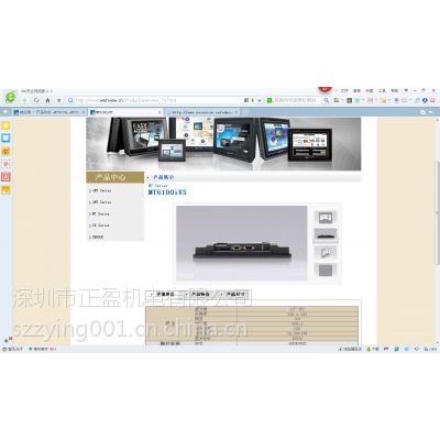 供应MT6100系列 MT6100IV5 带SD卡槽,目前厂家已停产,有部分余货,原装全新正品