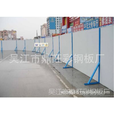 供应护栏 房屋隔断 护栏 围护 护栏多少钱一米 建筑工地简易围护