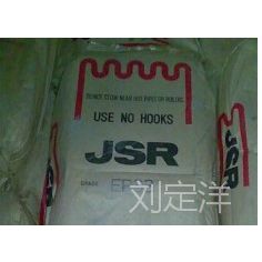 ӦԪұEPDM 2340A EP57P