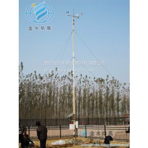 HY.QX-1气象自动监测系统全自动气象站