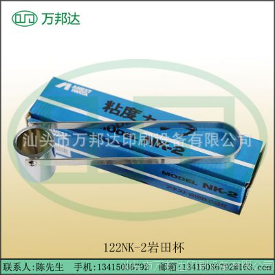 Ӧ122NK-2ﱭճȱ