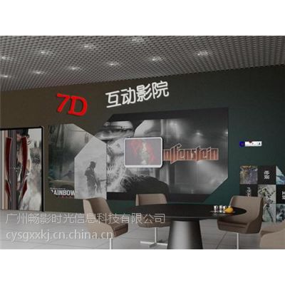 7dӰԺ豸ء7dӰԺ豸ҡӰʱ