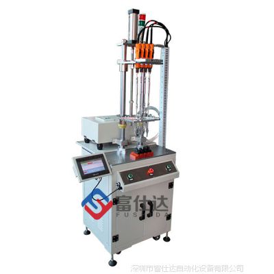 富仕达充电器插头多轴自动锁螺丝设备深孔螺丝一次拧好4件产品