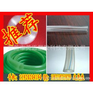 供应塑料管-pvc管透明管方管-空心管-穿线管-挤塑管-椭圆管彩色塑料管
