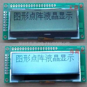 供应12832液晶显示模块中文字库