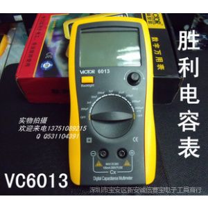 供应原装正品 胜利仪表 VC6013 电容表 200pF-20000uF