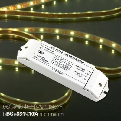 0/1-10VPUSH DIMBC-331-10A