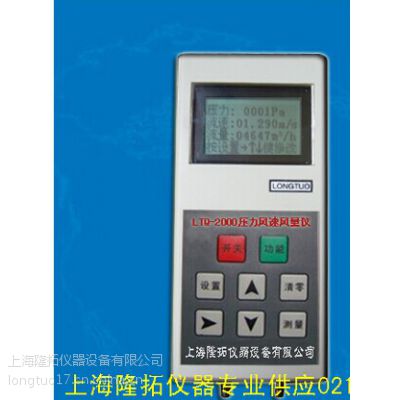 LTQ-2000 ѹٷ