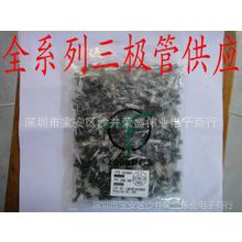 ù2SA733 A733 0.1A/50V PNP  TO-92ֱ