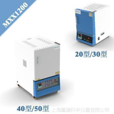 【上海微行】MXX1200-30数显高温灰化炉