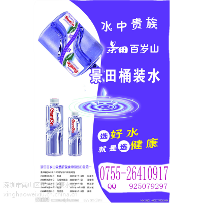 ɽˮˮˮƼ԰ˮ0755-26410917