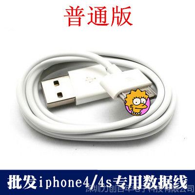 ƻiphone4 4s IPAD  USB