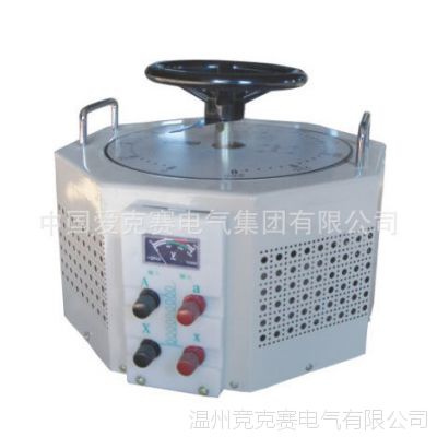 单相接触式调压器TDGC2J-7KVA