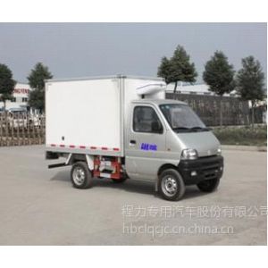 供应长安冷藏车