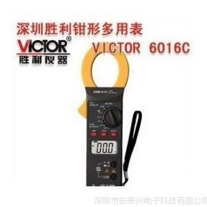 供应胜利 3 1/2位 钳形多用表 VICTOR 6016C 钳形表 万用表 VC6016C