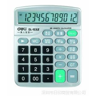 DeLiͼ 1532