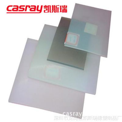 Casray÷з轺Ƭ
