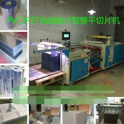 供应【1.0mm透明PVC纠偏型整平机】良合5***滚筒