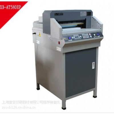 供应上海香宝 XB-580EP 程控切纸机