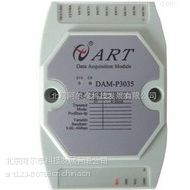 Ӧ̩ DAM-P3035 PLCչģ Profibus dpͨѶʽ